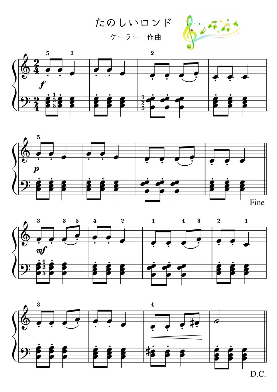 ケーラー - 【初級】たのしいロンド/移調の練習セット♪♬ (ケーラー,発表会) by ピアノのせんせいの楽譜集