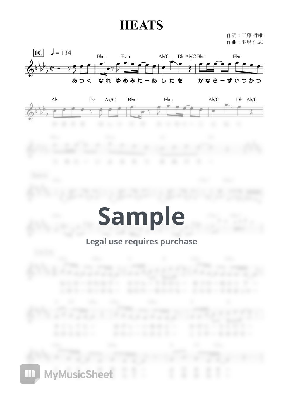 Hironobu Kageyama HEATS (melody/『Change!! Shin Getter Robo Armageddon