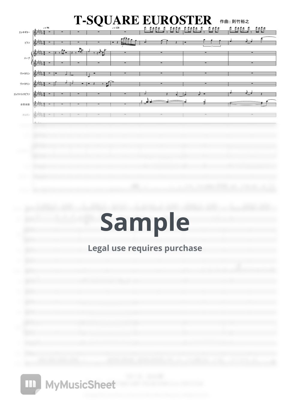 作曲：リリース： 則竹裕之 2016年 - T-SQUARE EUROSTAR RUN INTO THE