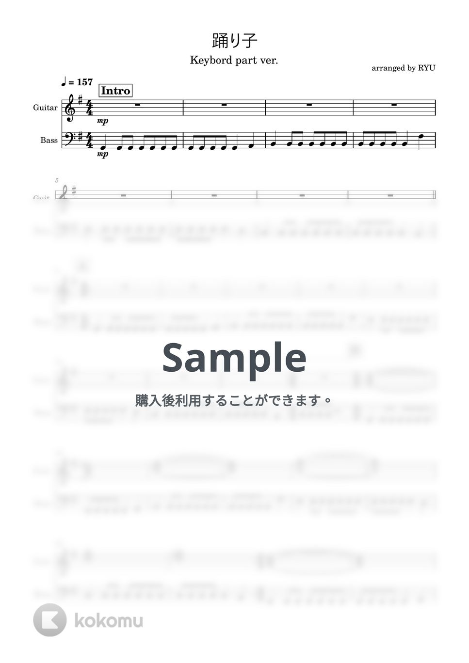 Vaundy - 踊り子 (キーボード楽譜) by RYU