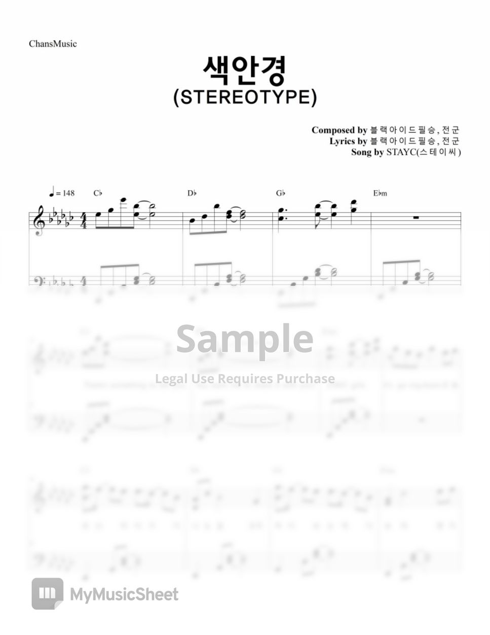 STAYC - STEREOTYPE (색안경) (코드, 가사 포함) by ChansMusic