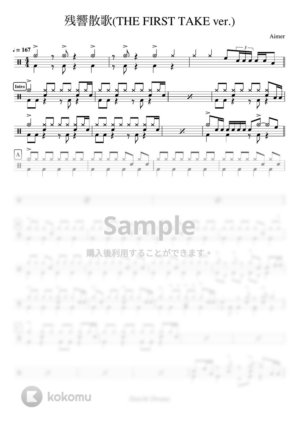 鬼滅の刃 - 残響散歌(THE FIRST TAKE ver.) by Daichi Drums