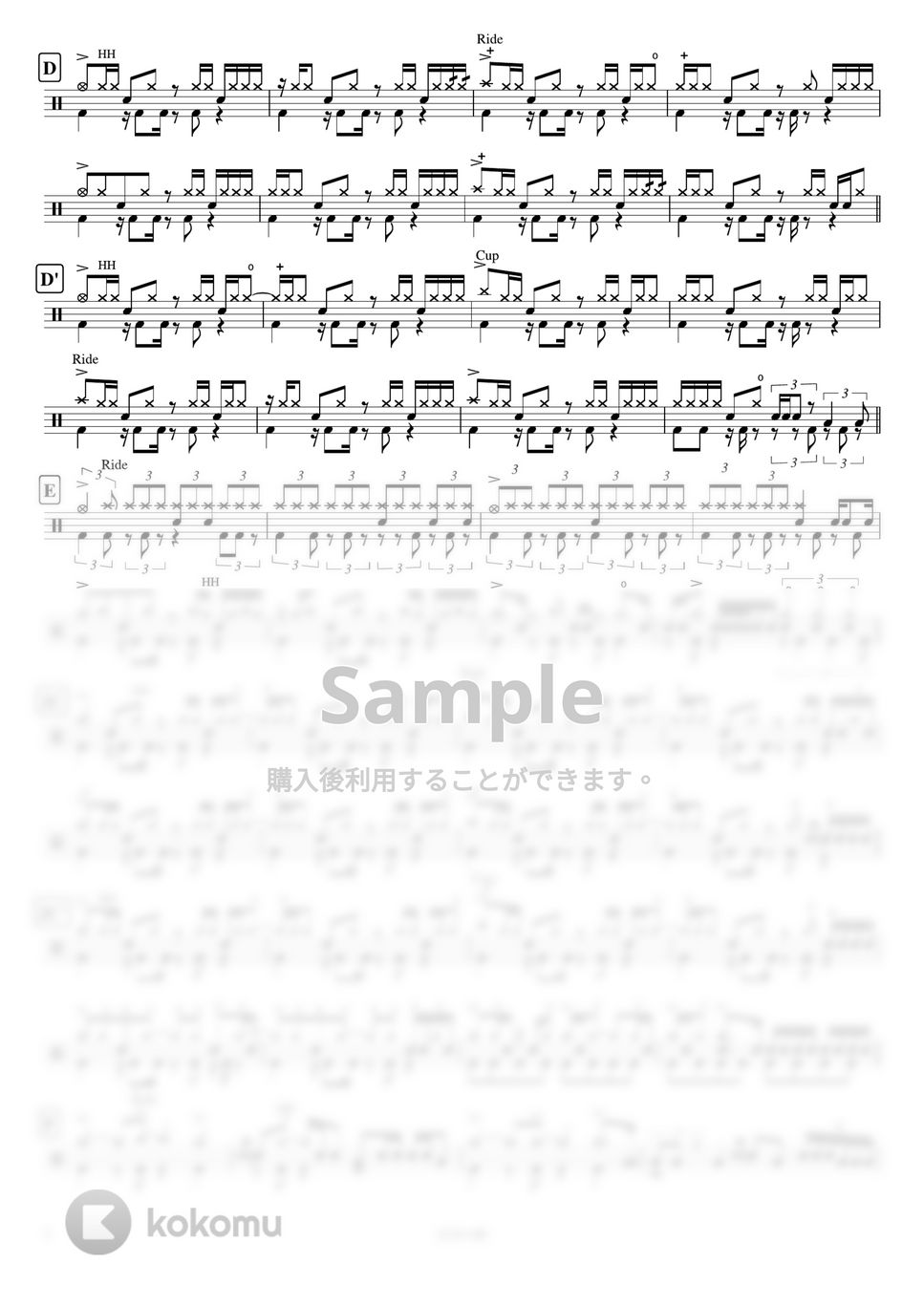 sora tob sakana - 広告の街 楽譜 by ドラムが好き！