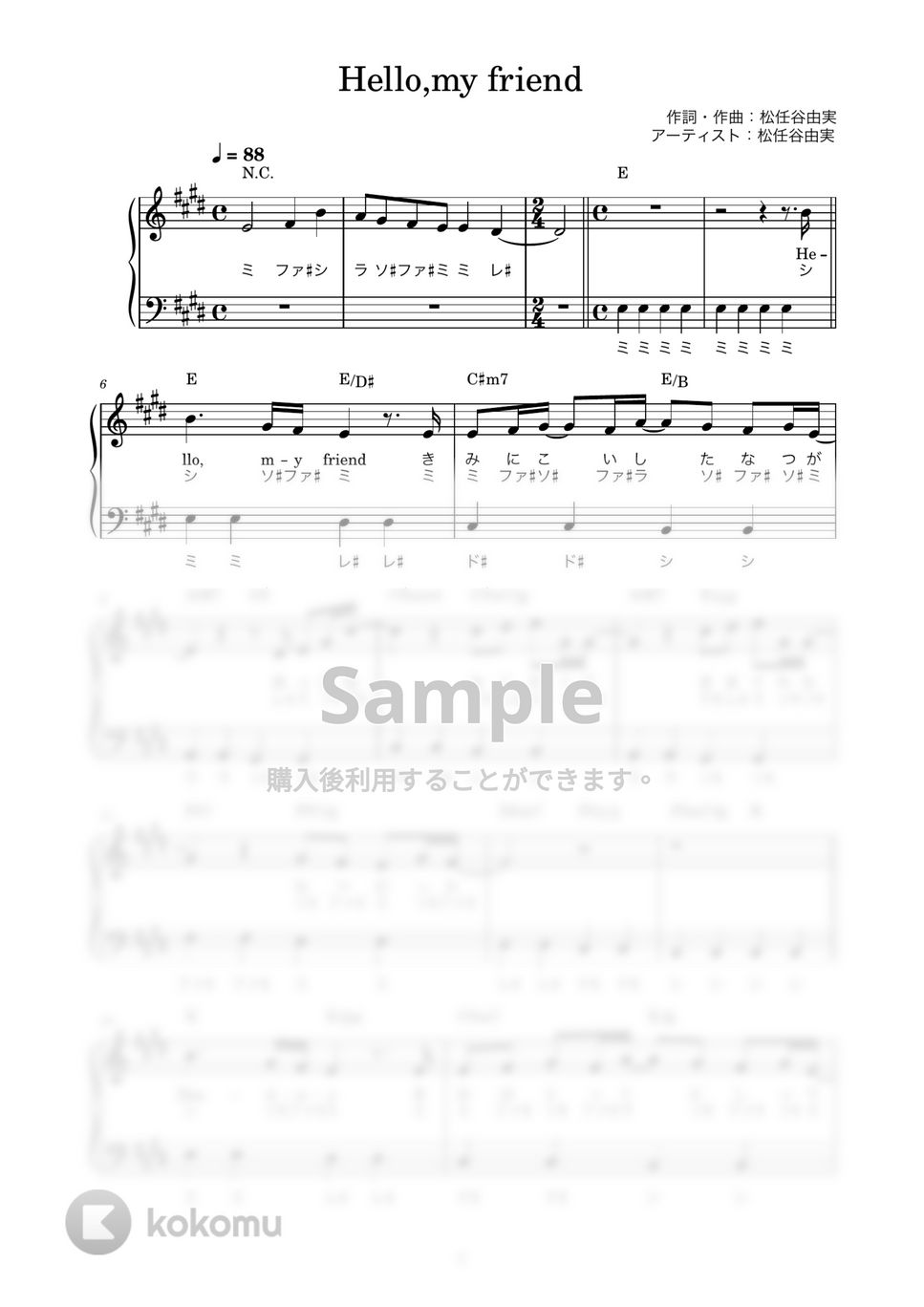 松任谷由実全曲集 1 |本 | 通販 | Amazon