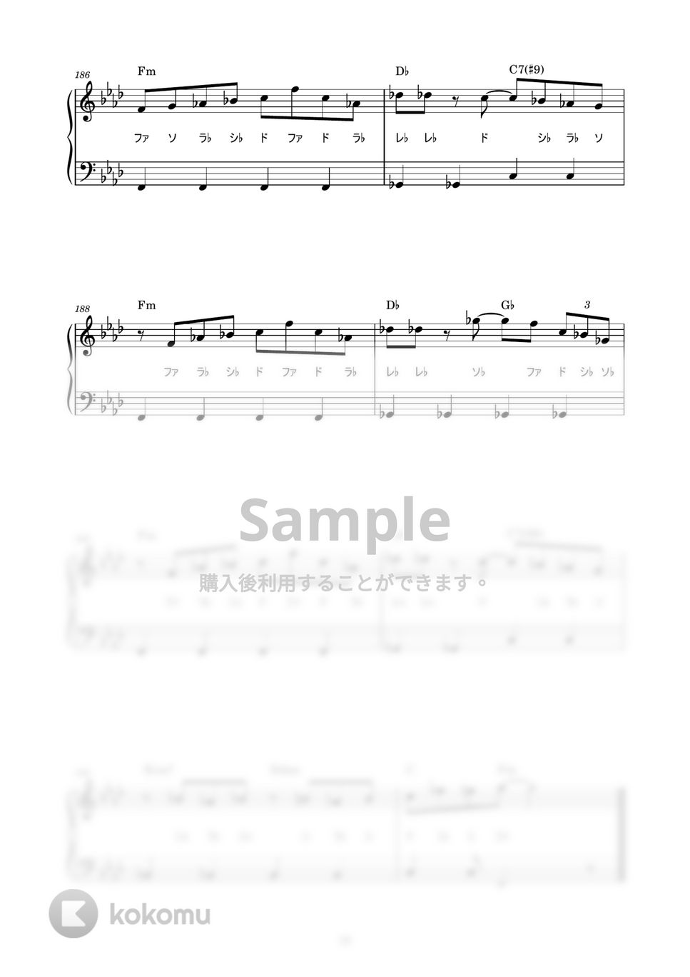 Ado - レディメイド (かんたん / 歌詞付き / ドレミ付き