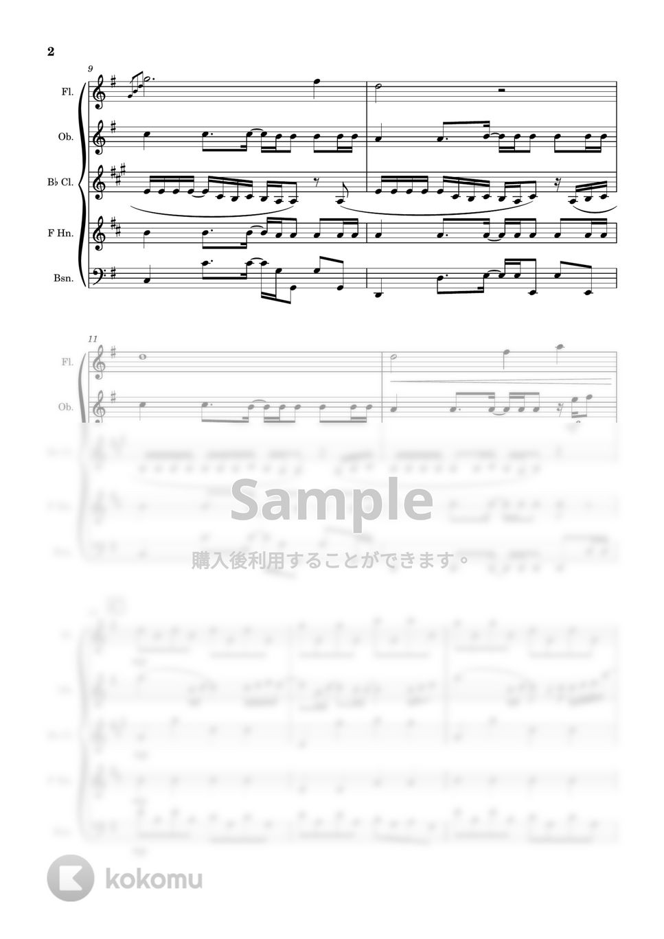 優里 - ドライフラワー (木管５重奏) by 川上龍