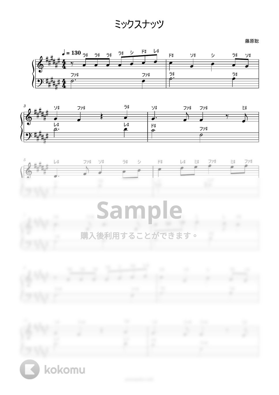 Official髭男dism - ミックスナッツ (ドレミ付き簡単楽譜) by ピアノ塾