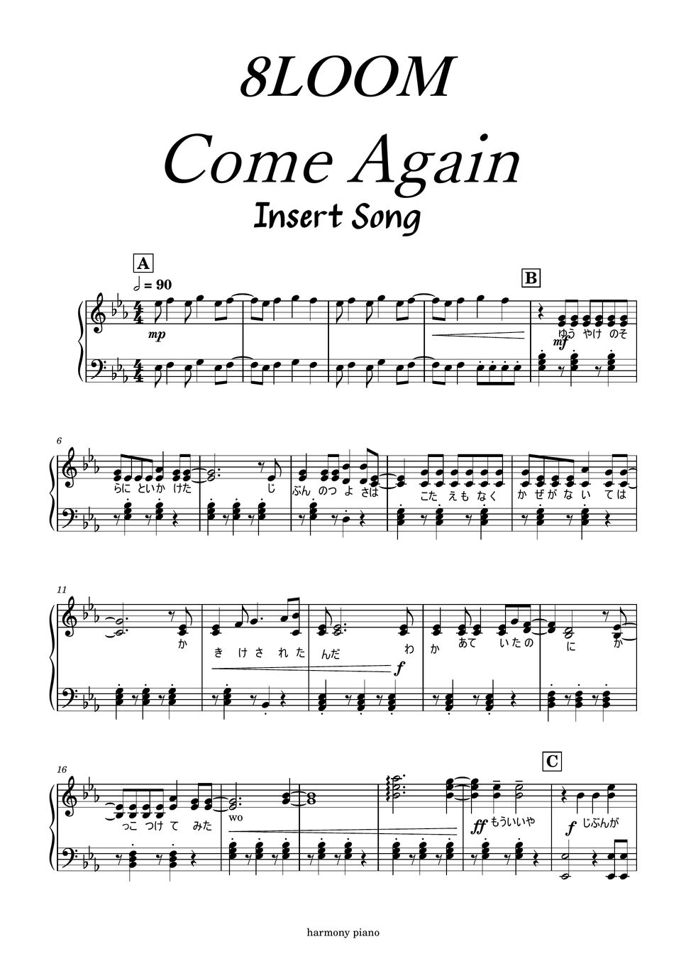 8loom-come-again-sheet-by-harmony-piano