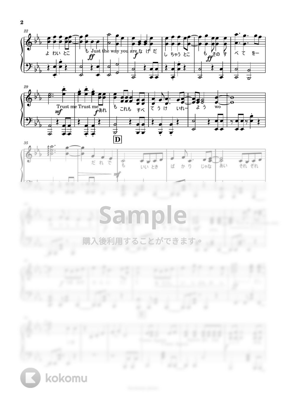 8LOOM - 歌詞付 Come Again (君の花になる) by harmony piano