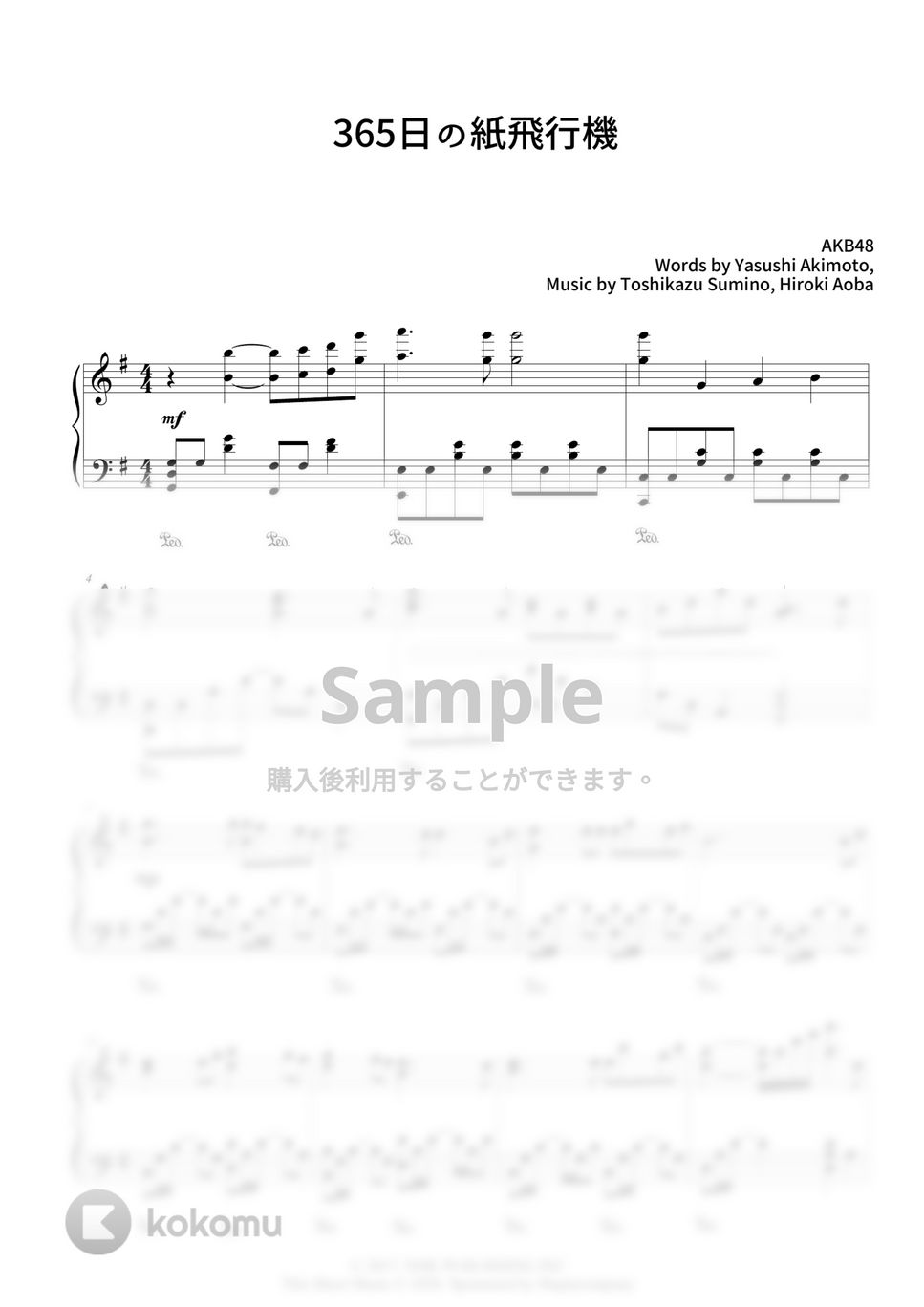 AKB48 - 365日の紙飛行機 by CANACANA family