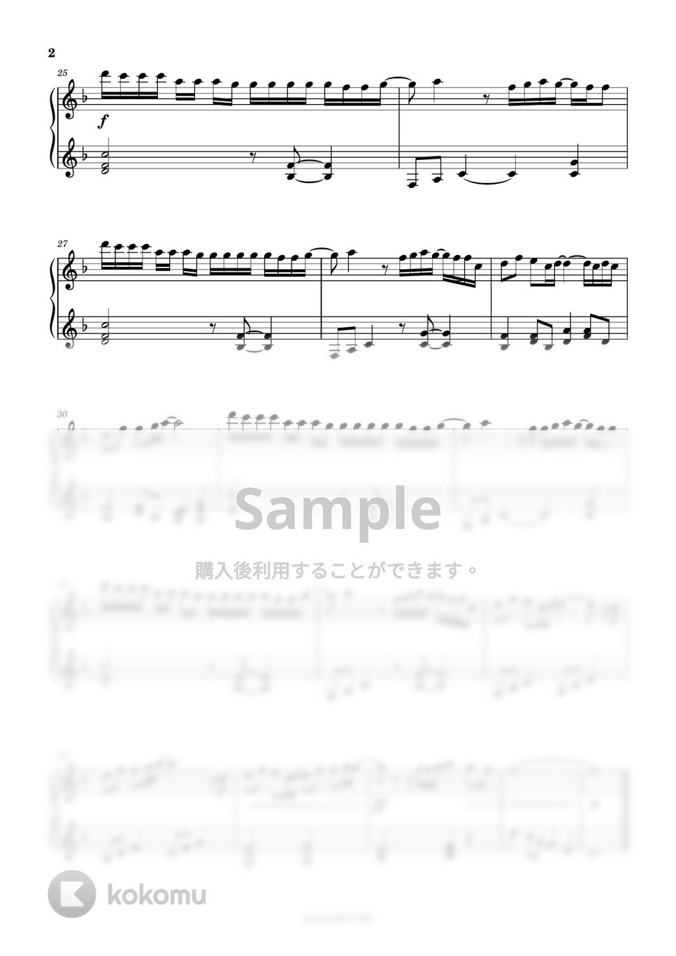 すずめの戸締まり - すずめ feat.十明 (簡単楽譜) by ピアノ塾