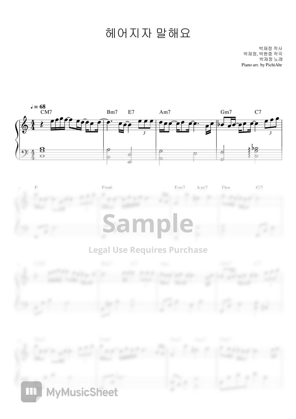 GOOD BYE MY LOVE Sheet music for Violin (Solo)