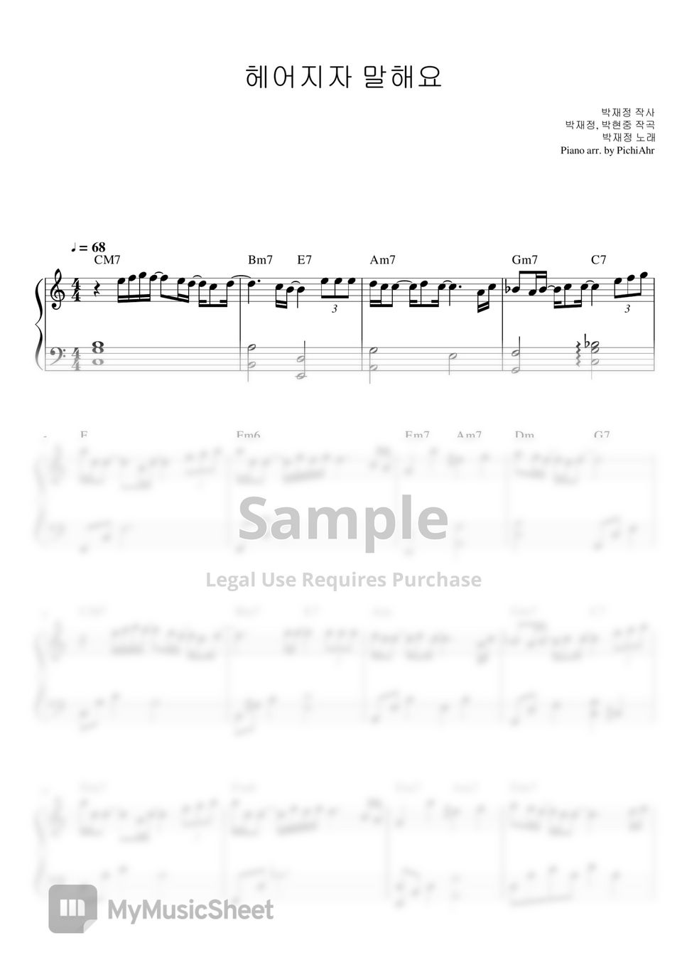 楽譜ザスクエア　パーフェクション 楽譜ザスクエア パーフェクション 楽譜ザスクエア パーフェクション