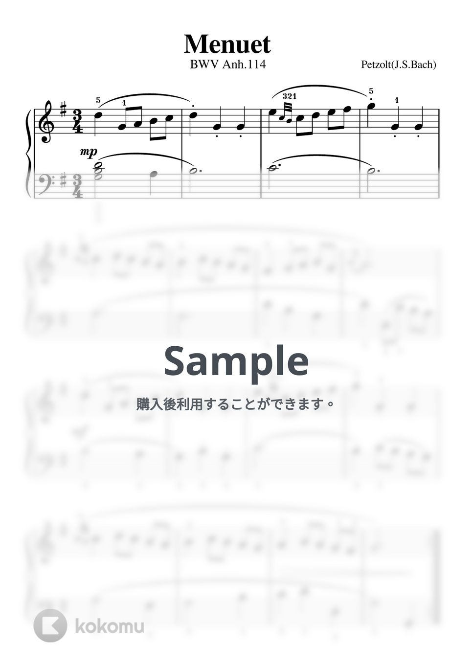 バッハ - メヌエット ト長調(ペッツオールト/バッハ)BWV Anh.114 by ピアノの先生の楽譜集