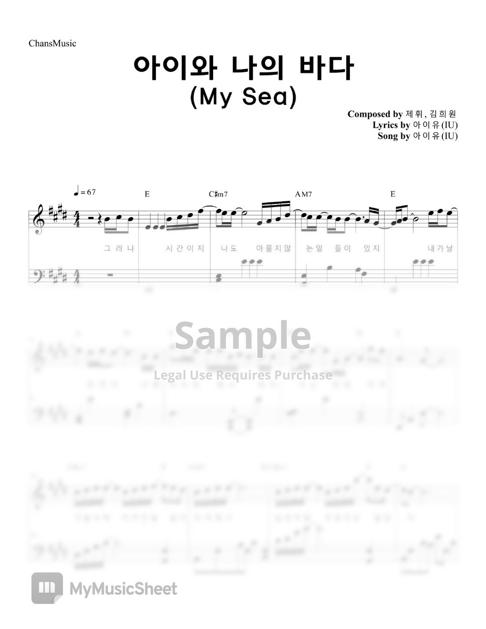 IU (아이유) - My Sea (아이와 나의 바다) (Easy Version) by ChansMusic