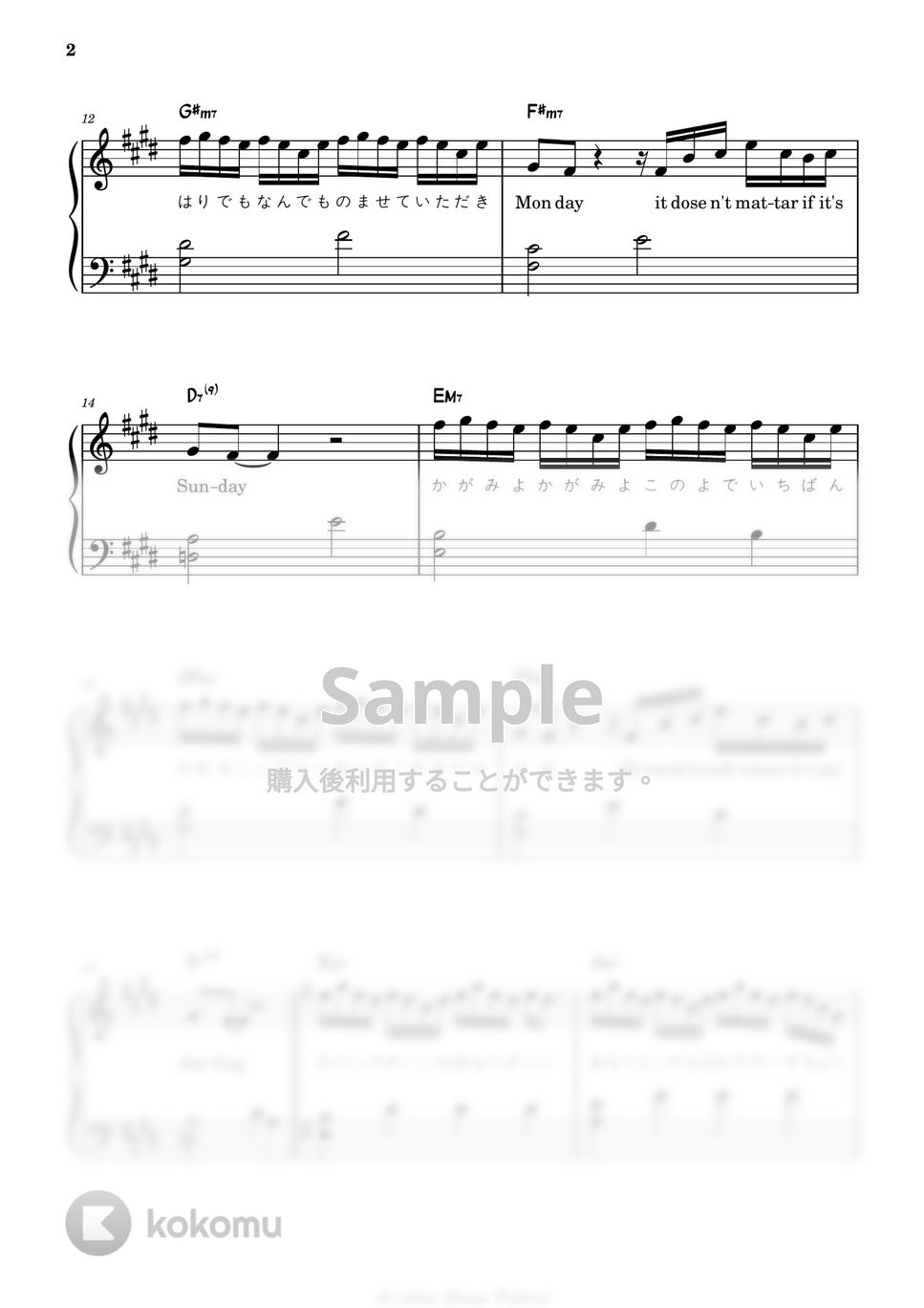 藤井風(Fujii Kaze) - 死ぬのがいいわ (ピアノ両手 / 上級 / 歌詞付き) by A-sam