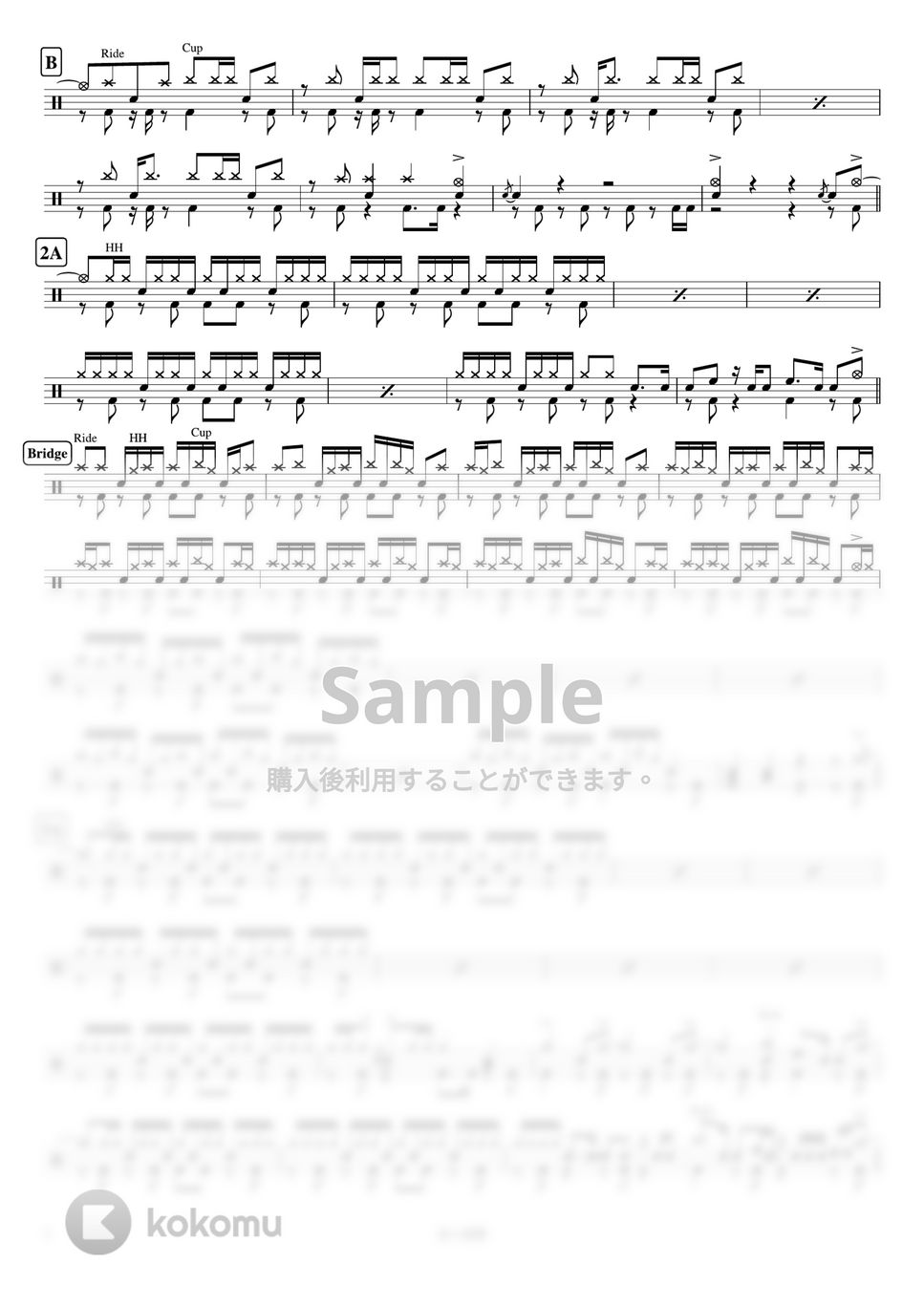 L'Arc〜en〜Ciel - 夏の憂鬱 (アルバムver.) by ドラムが好き！