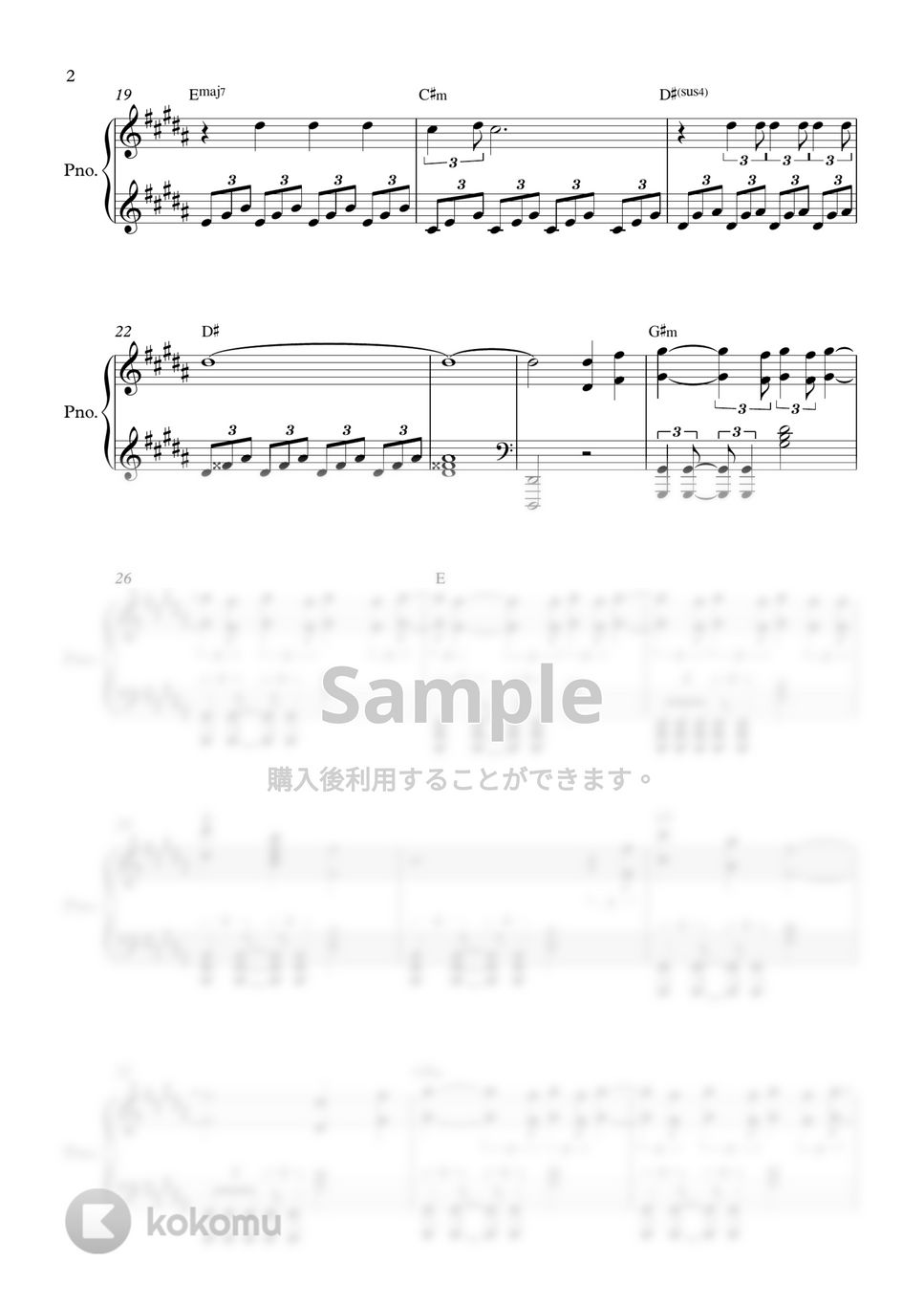 ハ・ヒョヌ(梨泰院クラス OST) - 石ころ by PIANOiNU