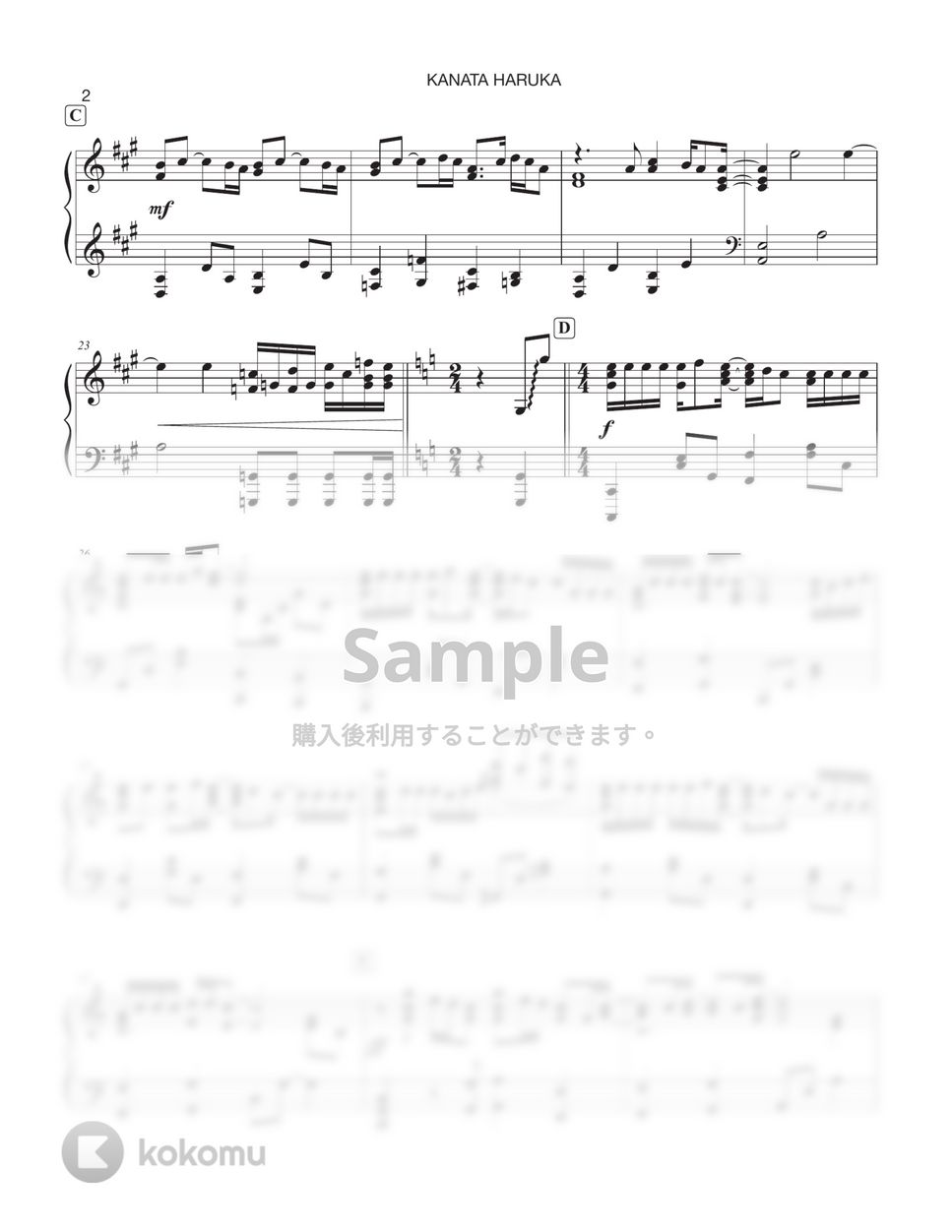 RADWIMPS - カナタハルカ (長いバージョンと短いバージョン) by Tully Piano