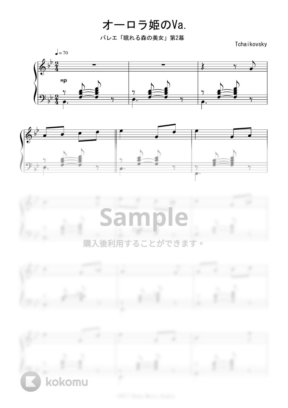 チャイコフスキー - バレエ「眠れる森の美女」第2幕より オーロラのVa