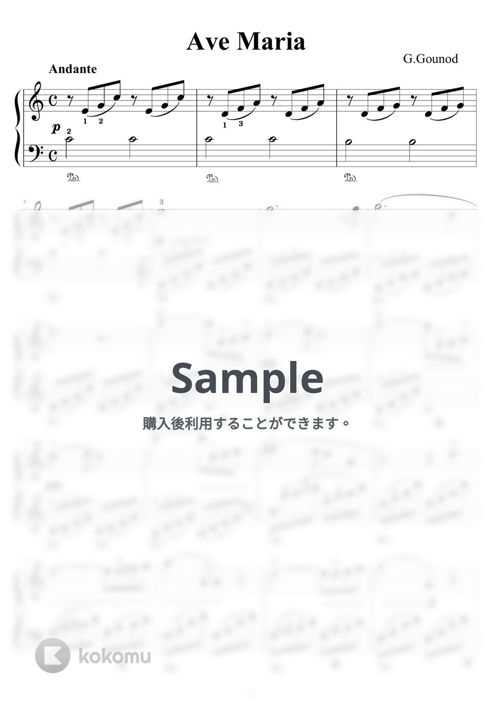 グノー - 【初級】アヴェ・マリア/グノー作曲 by ピアノの先生の楽譜集