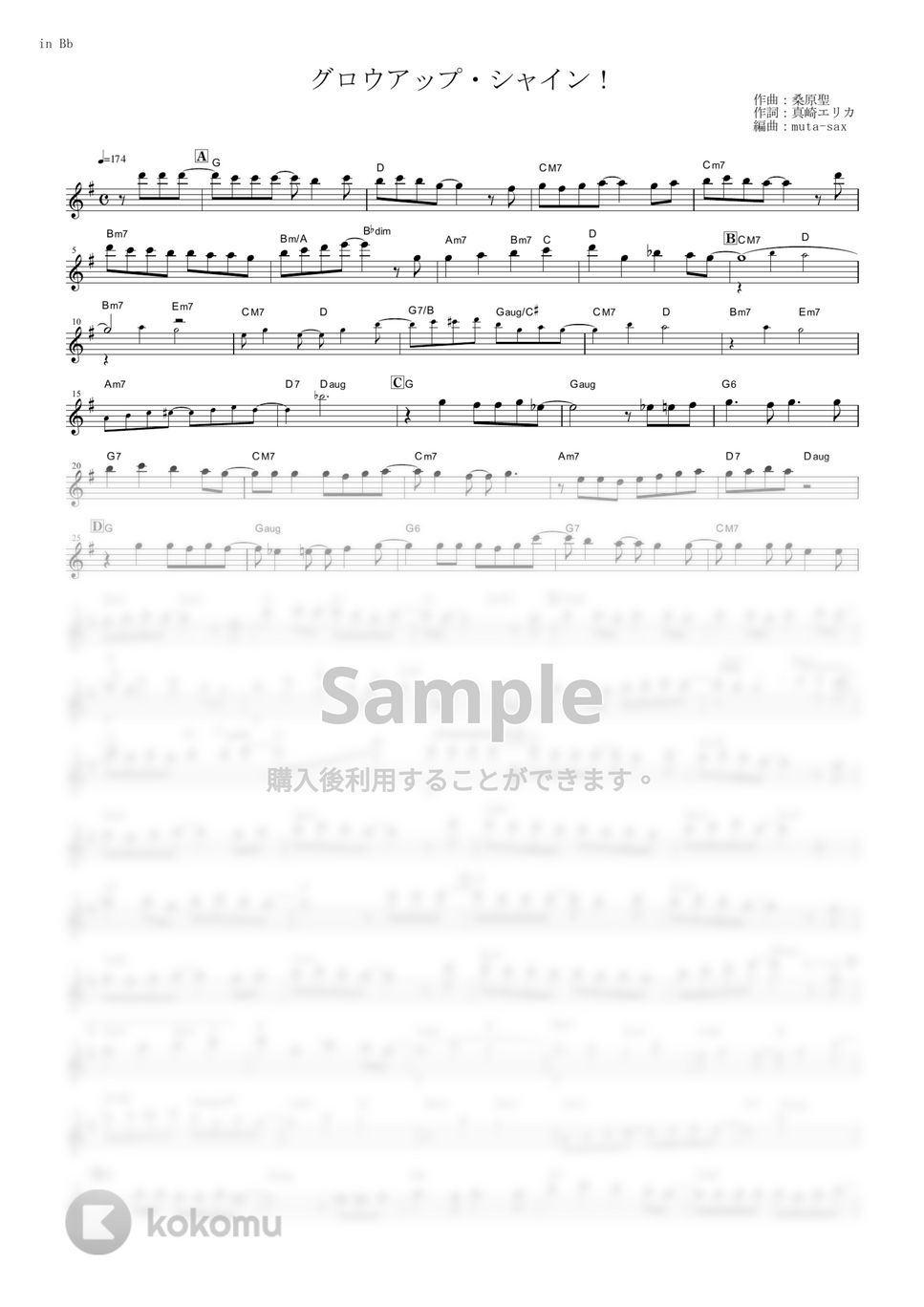 スピカ - グロウアップ・シャイン！ (『ウマ娘 プリティーダービー』 / in Bb) by muta-sax