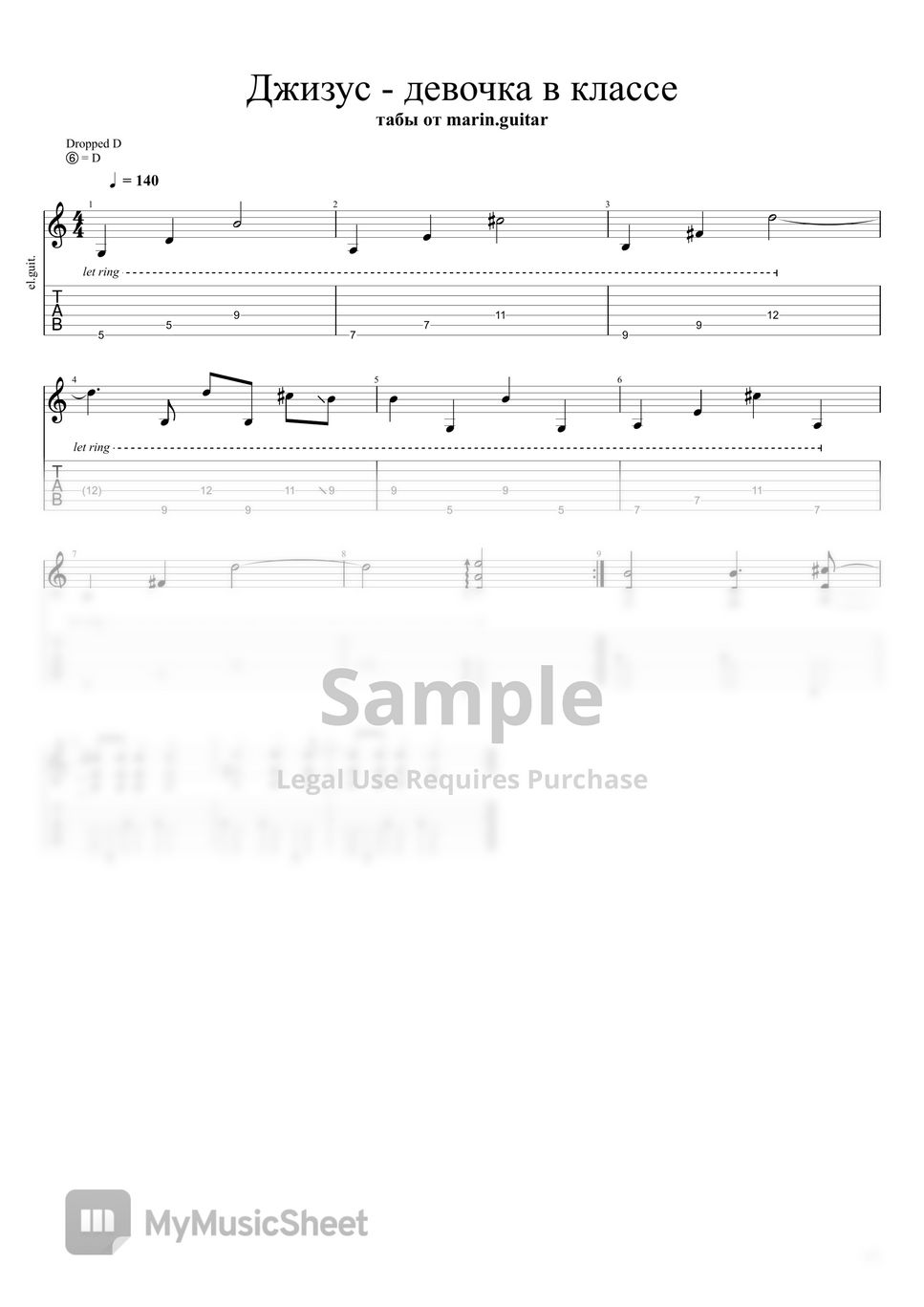 Джизус - Девочка в классе на гитаре | разбор + табы 악보 by Marin Guitar