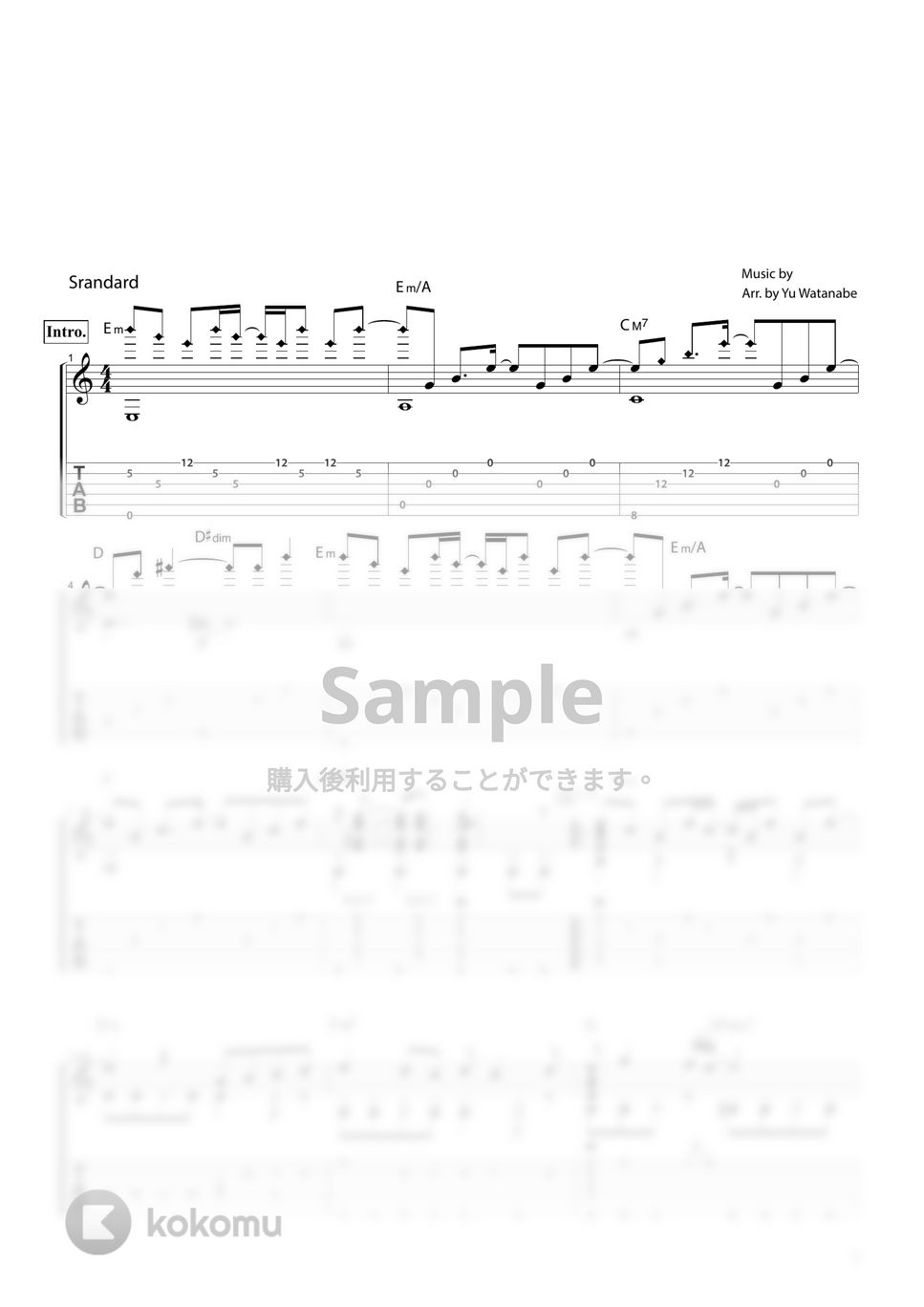 椎名林檎 - 本能 by わたなべゆう