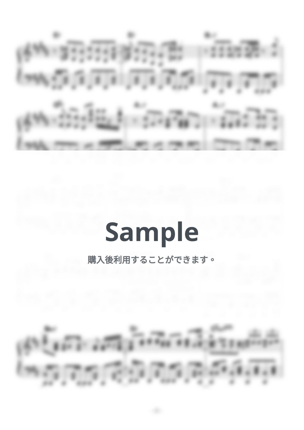 Royal Scandal - チェシャーゲーム (奏音69/ピアノソロ/コード有/royalscandal) by CAFUNE-かふね-