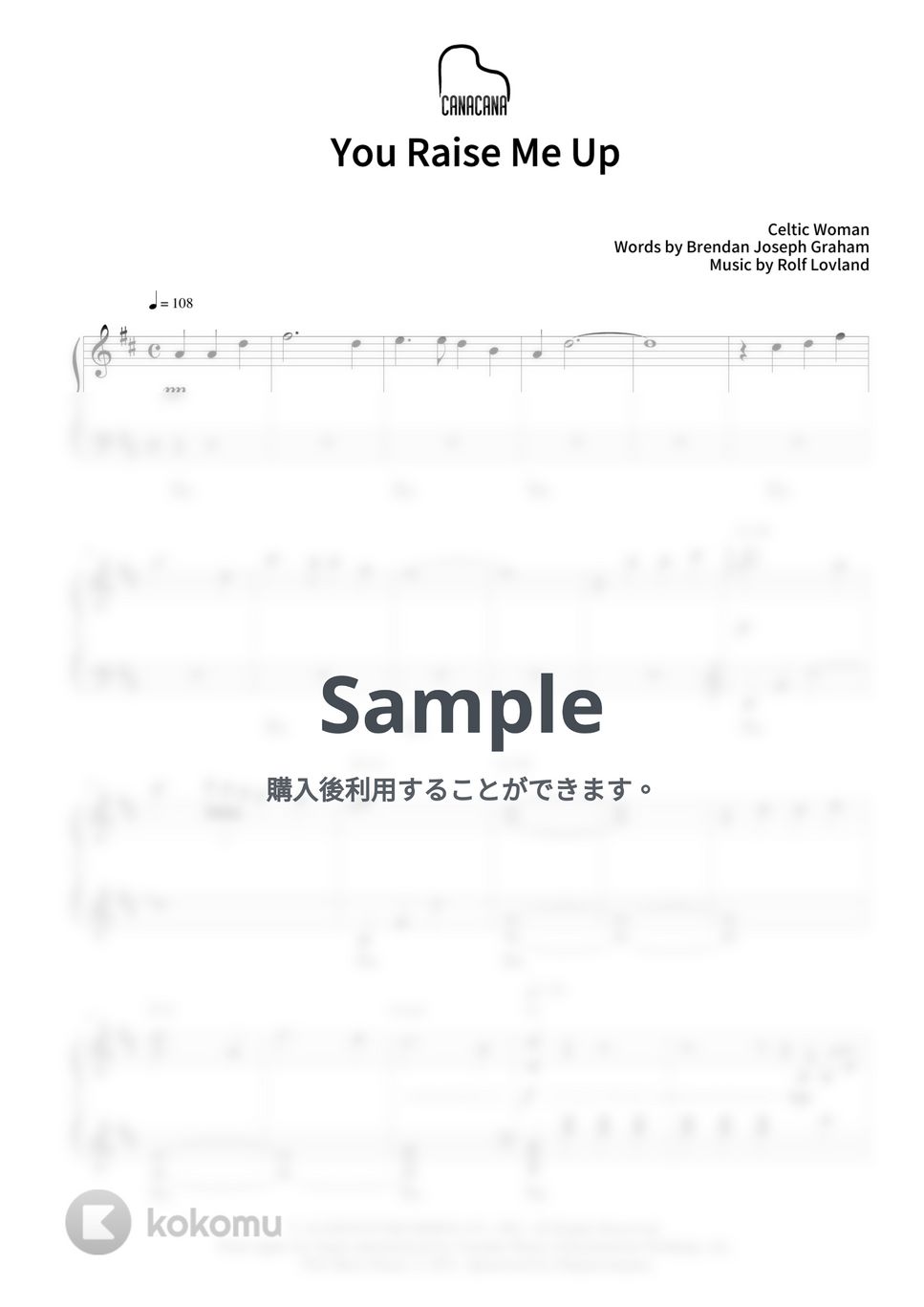 Celtic Woman - ユー・レイズ・ミー・アップ (You Raise Me Up) by CANACANA family