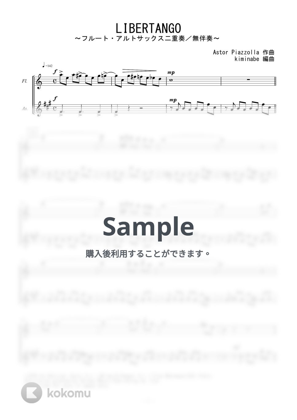 ピアソラ - LIBERTANGO (フルート・アルトサックス二重奏／無伴奏) by kiminabe