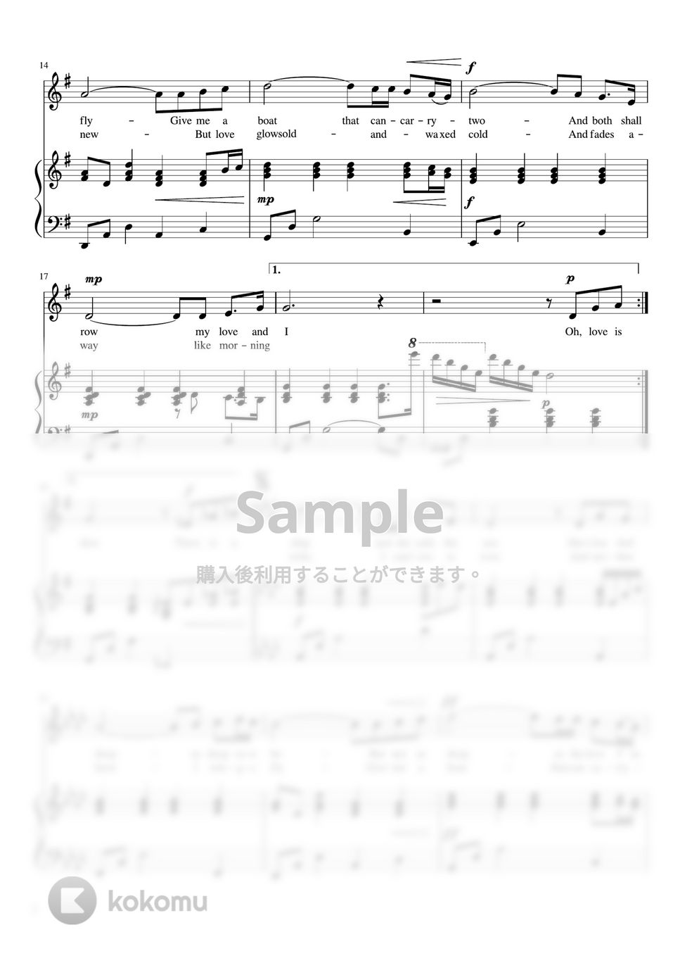 広い河の岸辺 (G・ピアノ弾き語り) by pfkaori