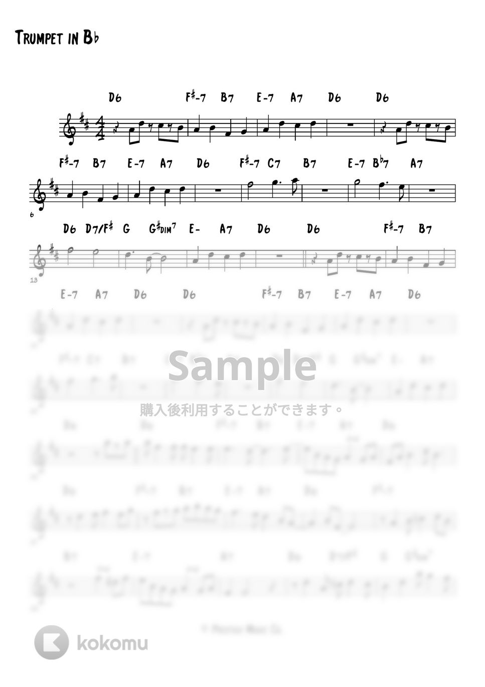 Sonny Rollins - St. Thomas (メロディー演奏例、アドリブソロ例) by 高田将利