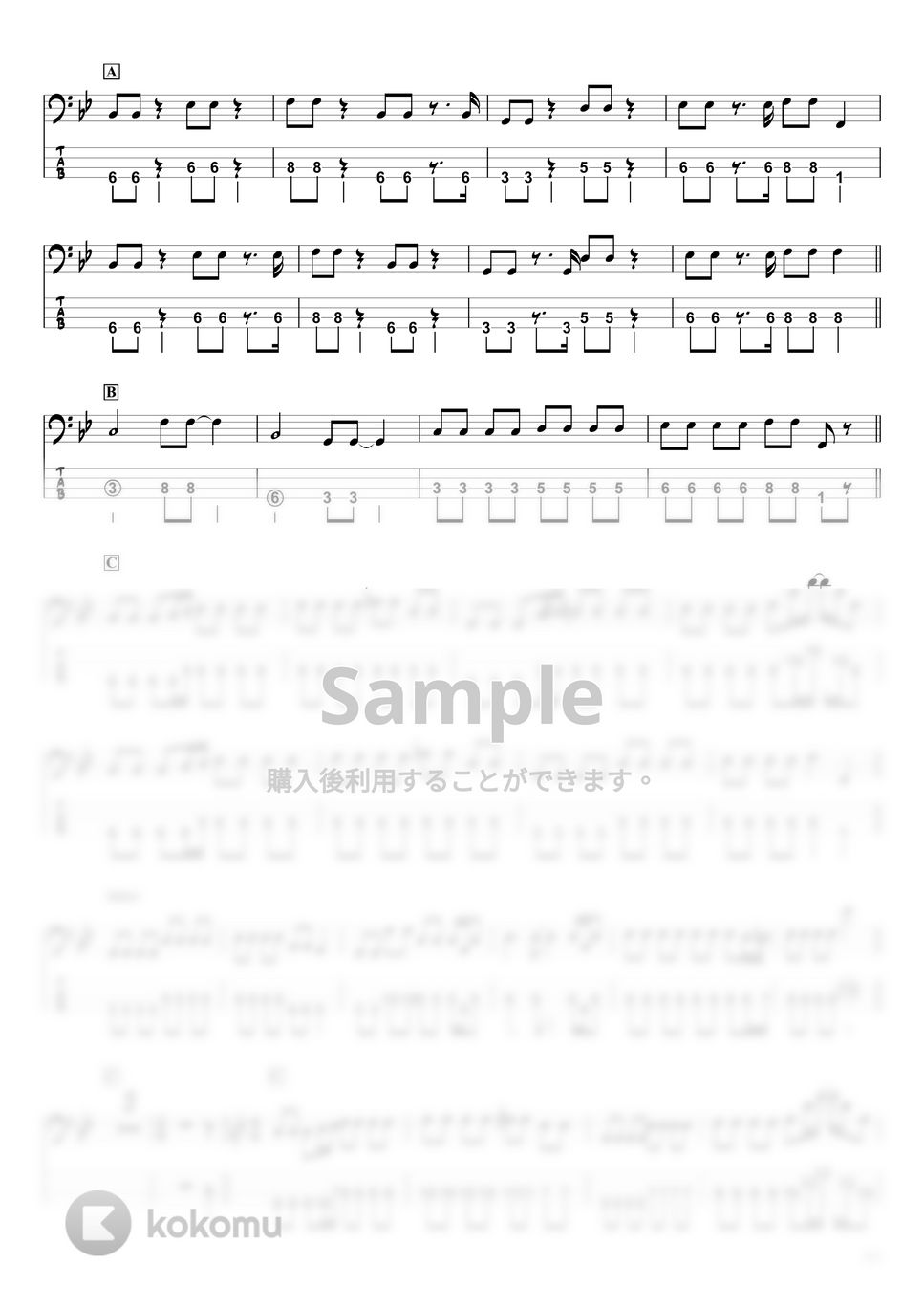 back number - 水平線 (ベースTAB譜☆4弦ベース対応) タブ+ back number - 水平線 (ベースTAB譜☆4弦ベース対応) タブ+