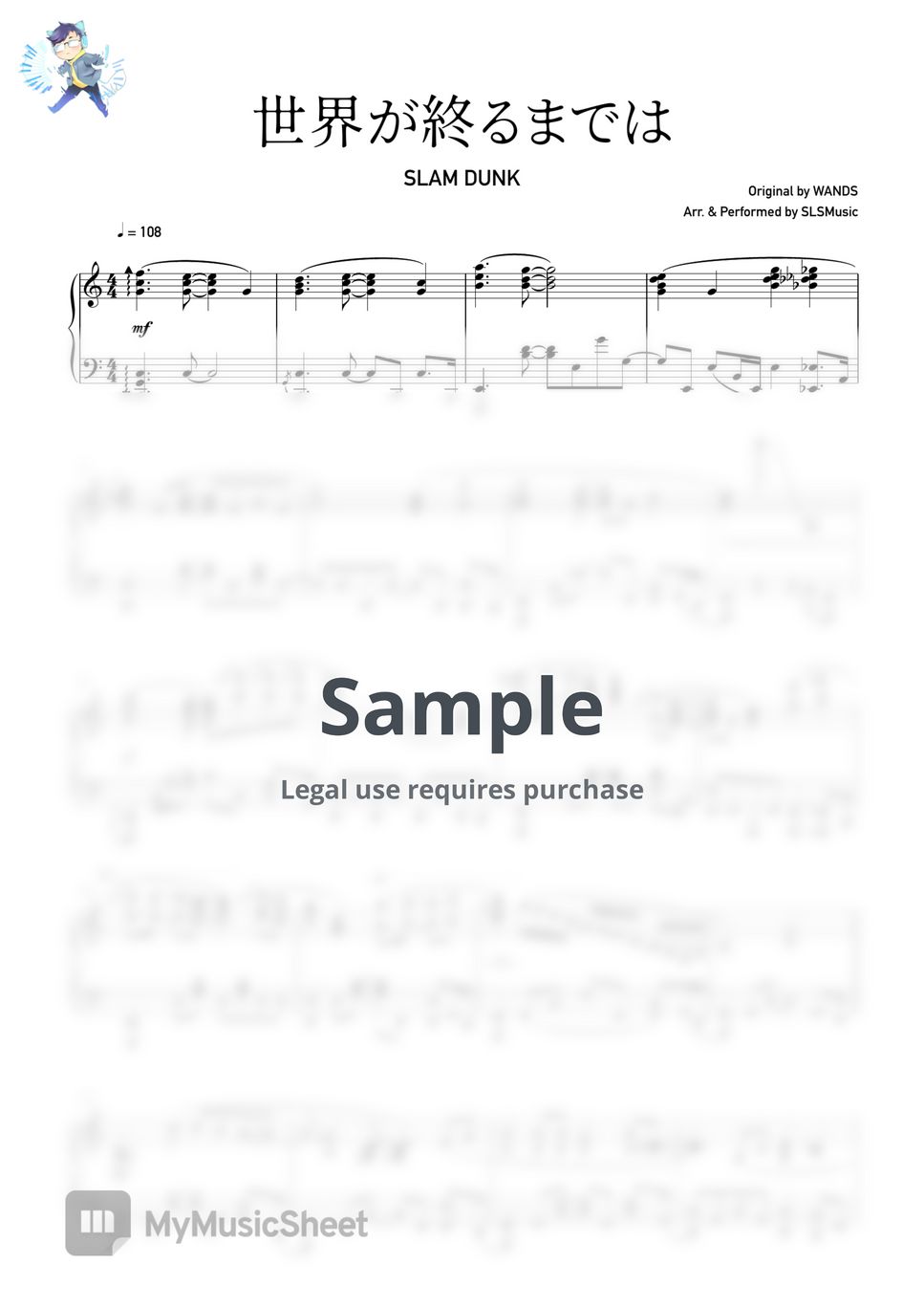 さ*ら様 わが最上の型譜 さ*ら様 わが最上の型譜 さ*ら様 わが最上の型譜 さ*ら様 わが最上の