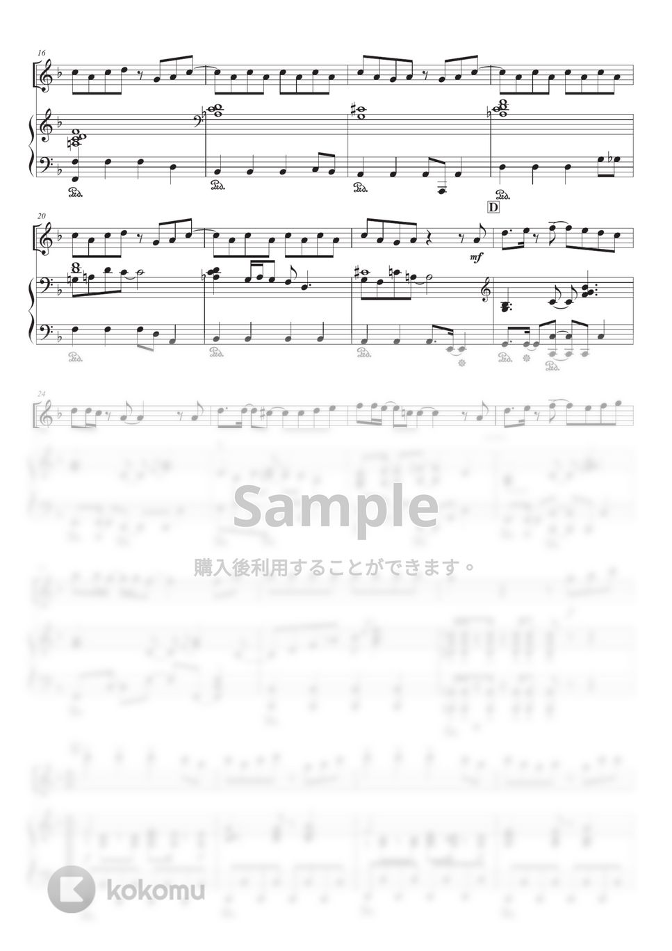 Ado - 阿修羅ちゃん/Ado メロディー(inB♭）&ピアノ by SugarPM