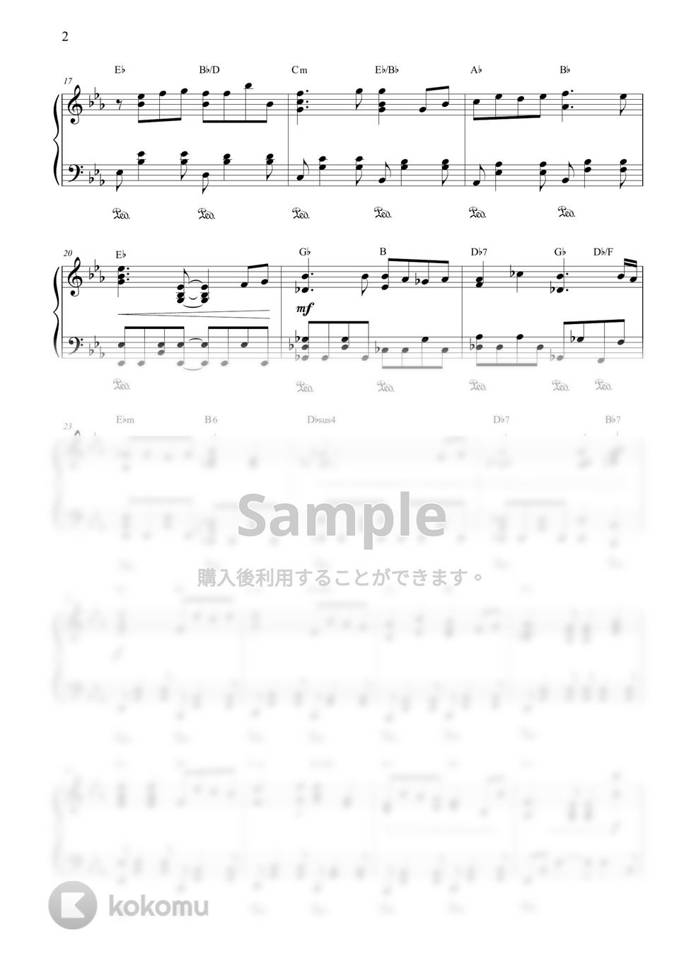 アクアマリン - COSMOS (合唱曲) by CANACANA family