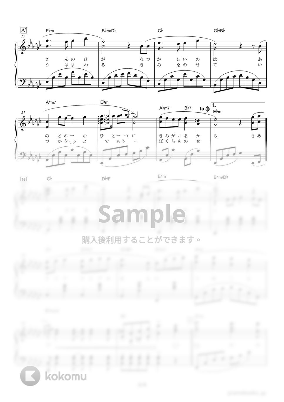 井上あずみ - 君をのせて (映画『天空の城ラピュタ』エンディングテーマ) by ピアノの本棚