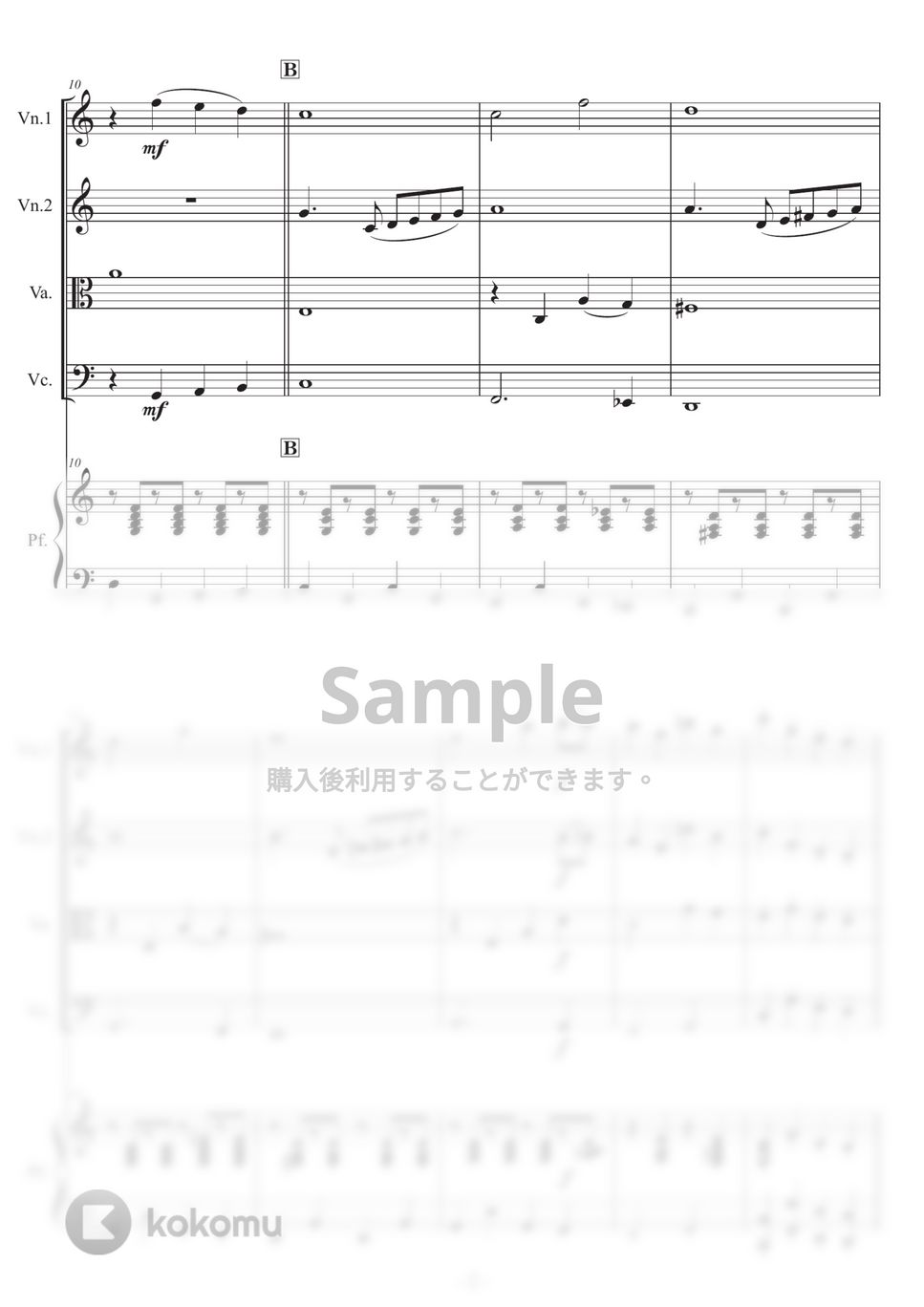 Richard Rodgers - 【ピアノ五重奏】ドレミのうた (『サウンド・オブ・ミュージック』より) by 栗原義継