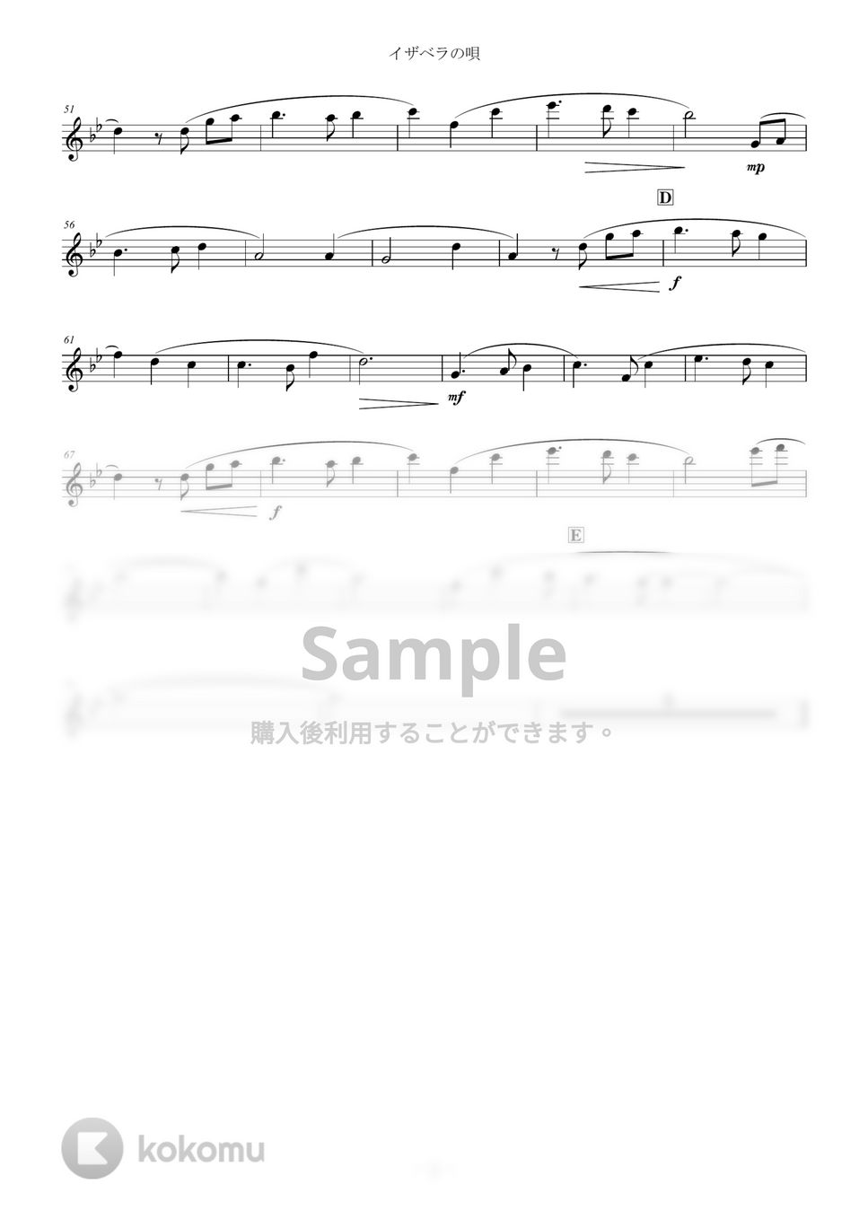 約束のネバーランド - イザベラの唄 (inE♭) by y.shiori