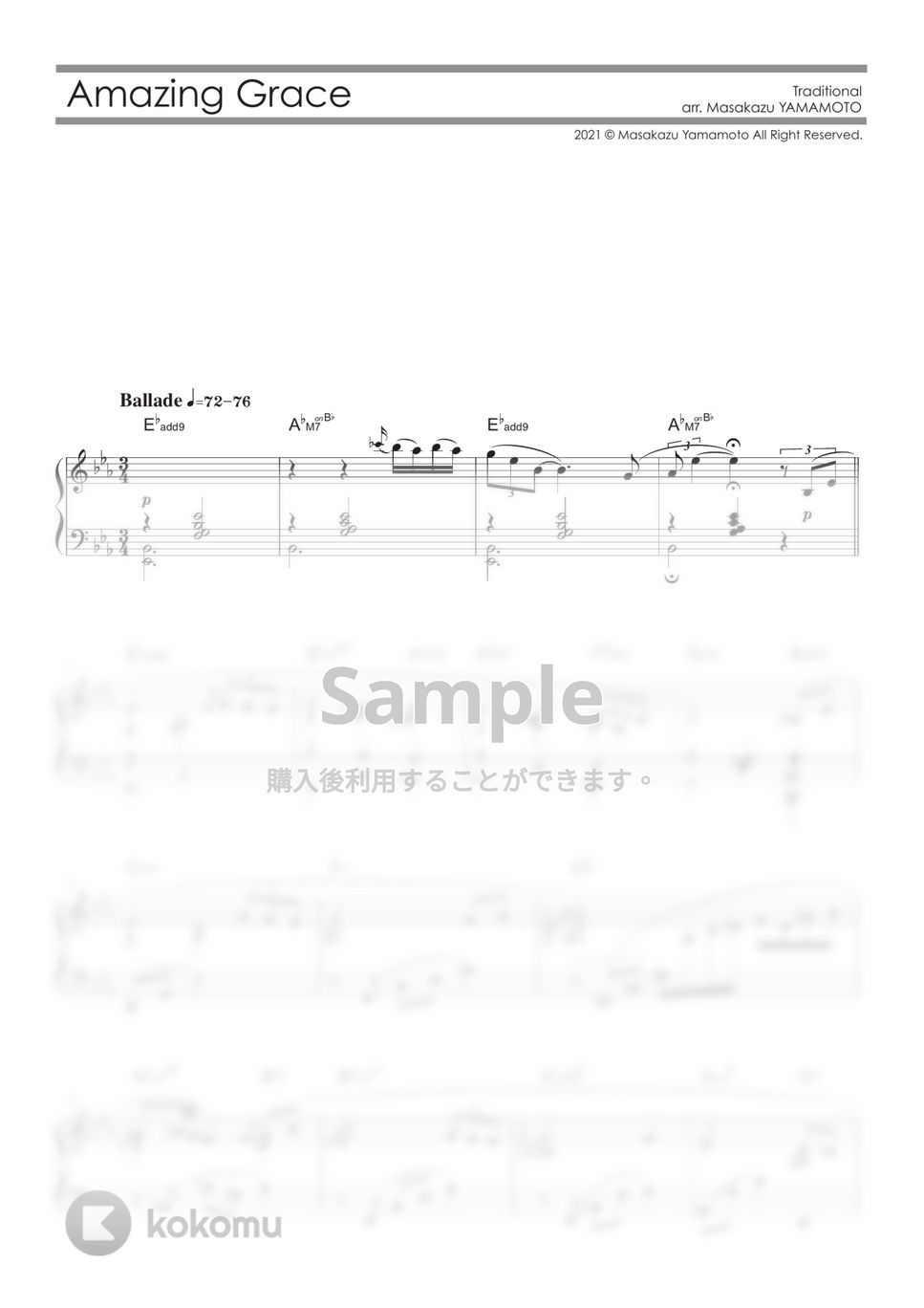 讃美歌 - アメイジング・グレイス / Amazing Grace (ピアノ上級（ジャズバラード）) by 山本雅一