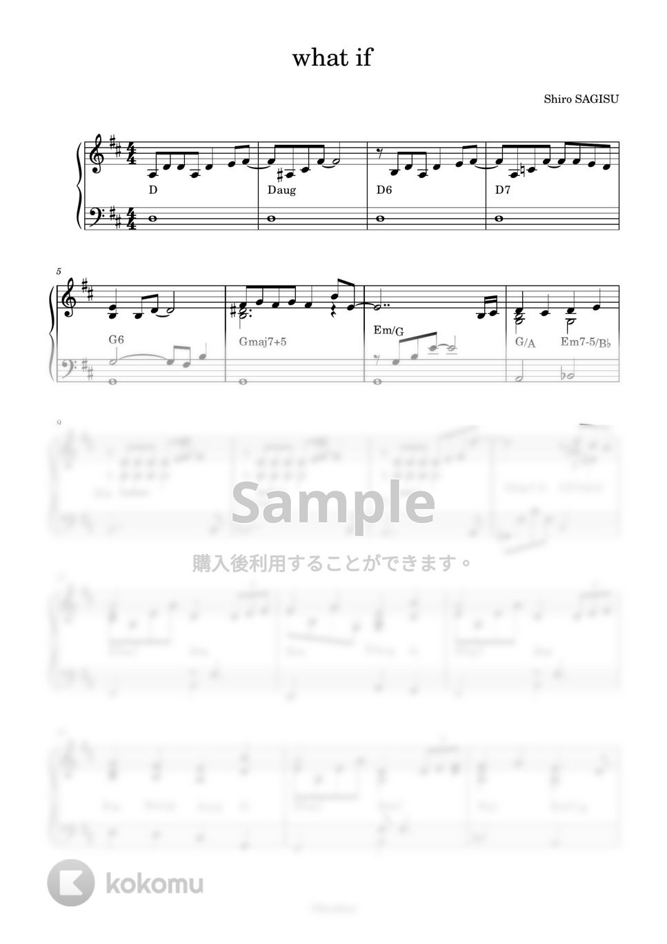 鷺巣 詩郎 - what if?: guitar (『シン・エヴァンゲリオン』劇中曲) by KenBan(採譜)