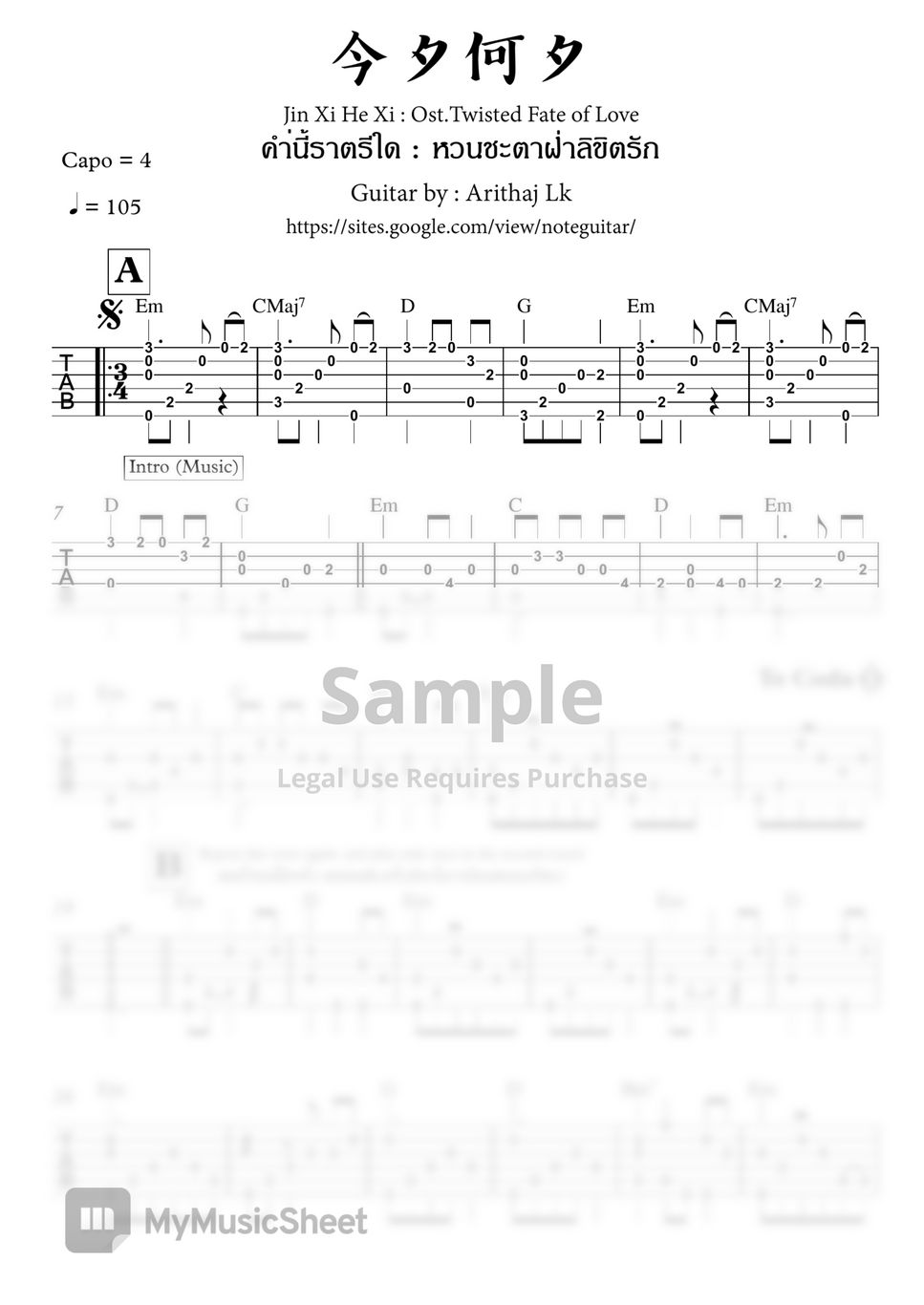 Ost.Twisted Fate of Love - 今夕何夕 Jin Xi He Xi - Fingerstyle Guitar Sheet ...