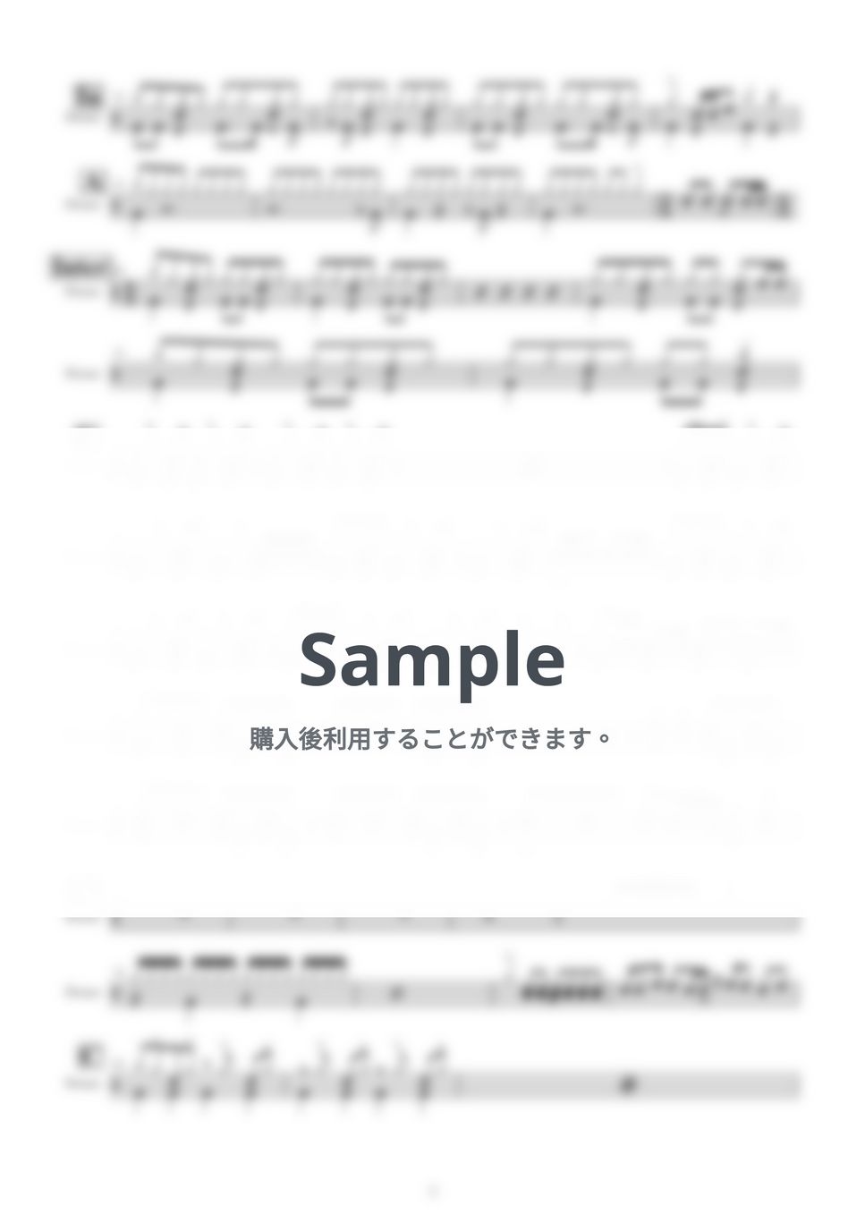 マカロニえんぴつ - ブルーベリー・ナイツ「初級簡単ver」 by 十条鈴木ドラム教室