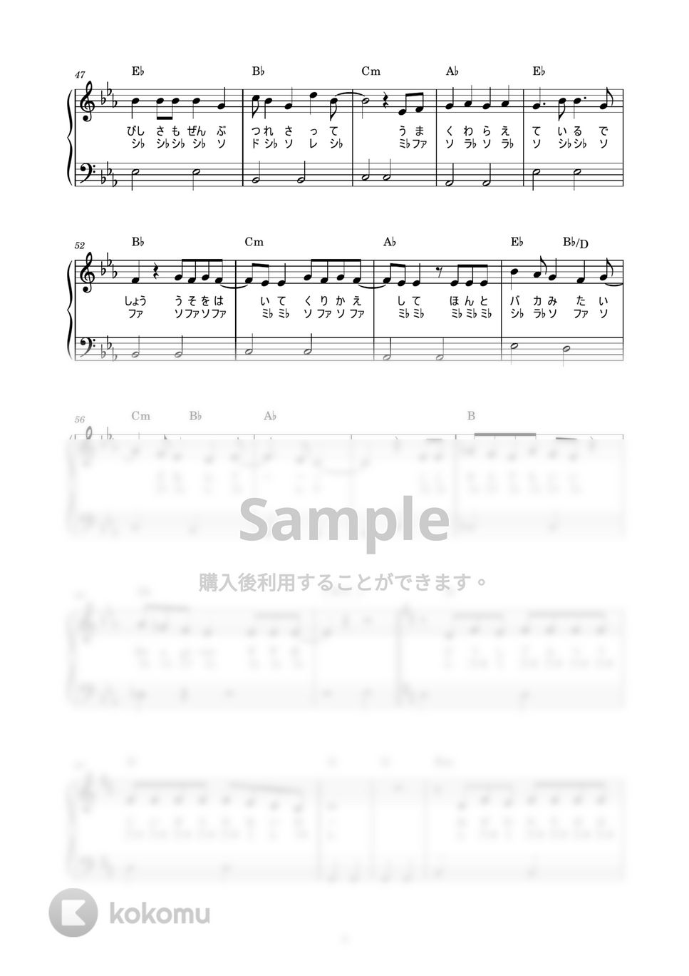 Chez M 楽譜 CD付き Amazon.co.jp: chez M: ミュージック