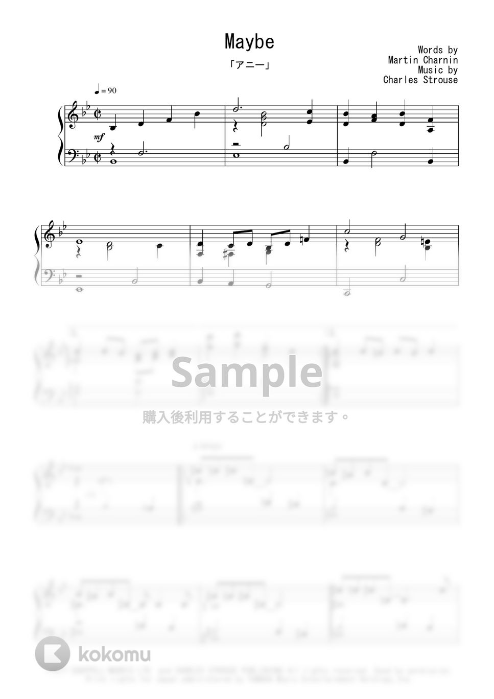 ミュージカル『アニー』OST - Maybe by Peony
