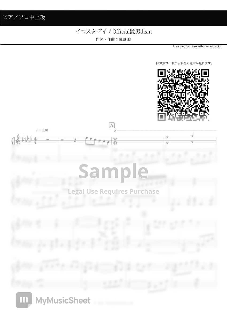 official-hige-dandism-yesterday-sheet-music-by-d-sun
