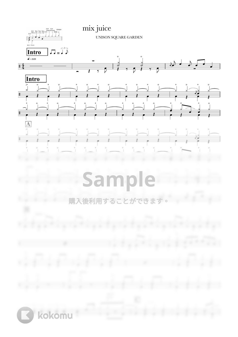 UNISON SQUARE GARDEN - mix juiceのいうとおり 楽譜 by ONEDRUMS UNISON SQUARE GARDEN - mix juiceのいうとおり 楽譜 by ONEDRUMS