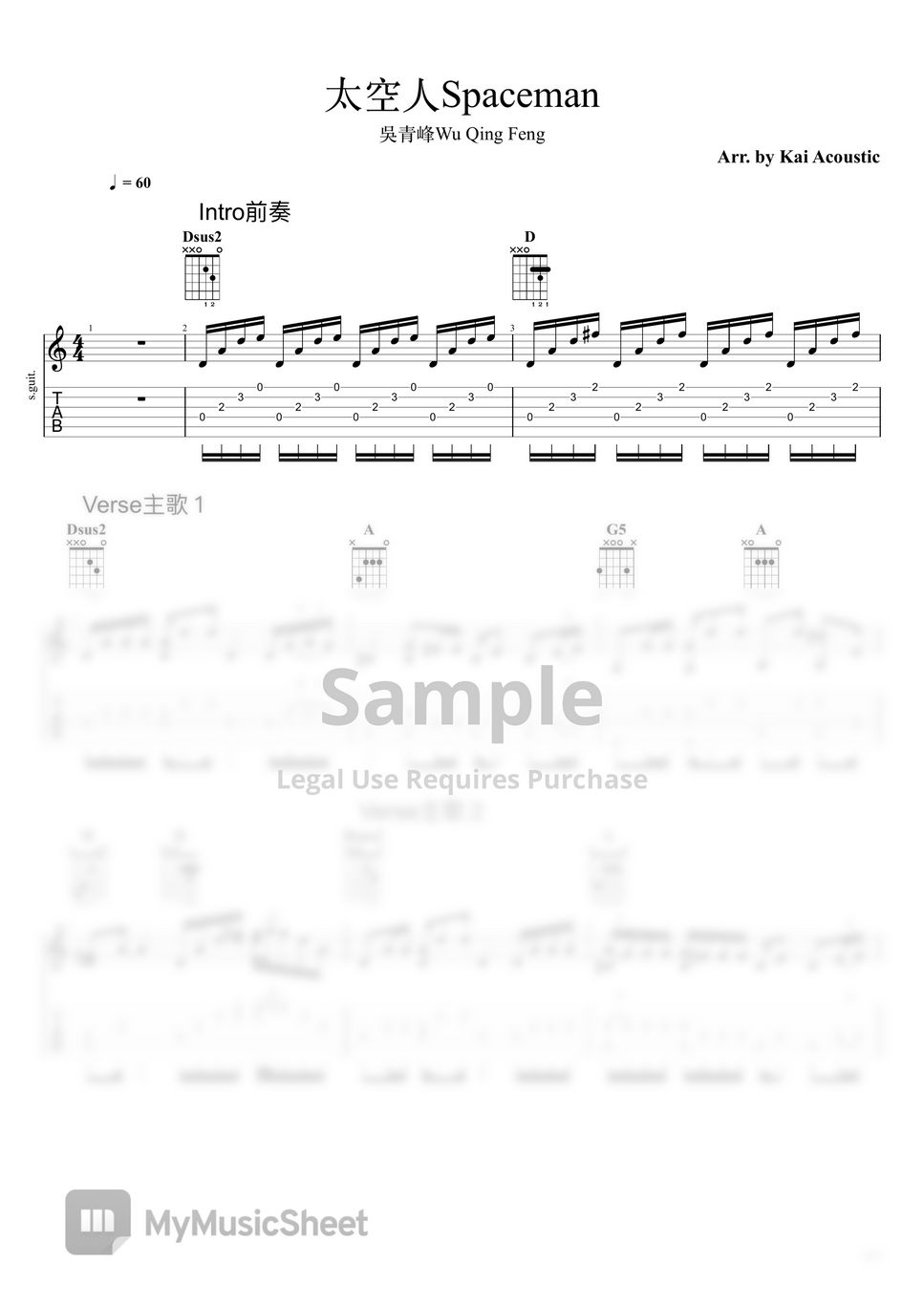 吳青峰Wu Qing Feng - 太空人Spaceman | Fingerstyle Guitar Tutorial TAB by Kai Acoustic