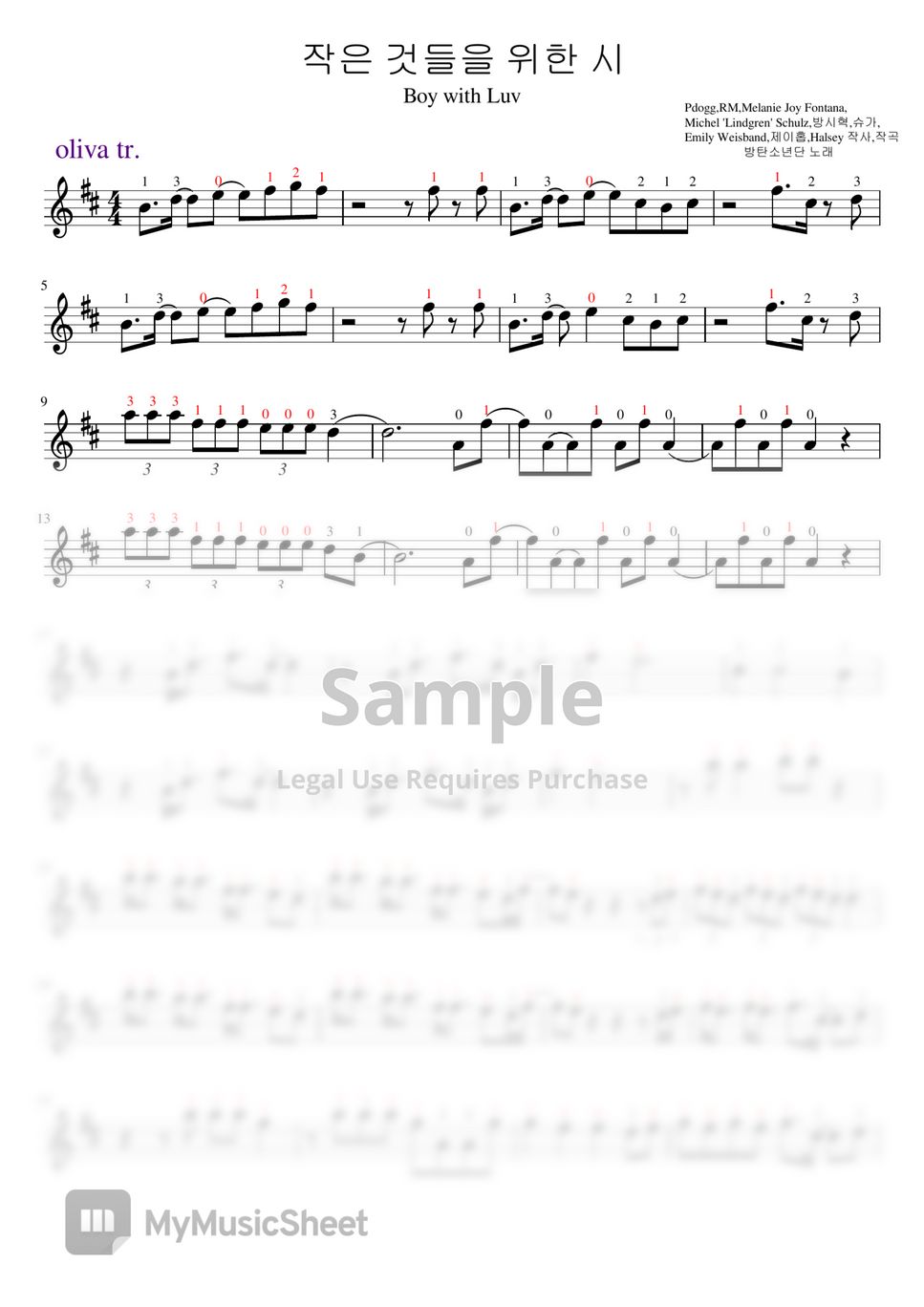 BTS - 작은것들을 위한 시 (바이올린 솔로 EASY 버젼) by oliva tr.